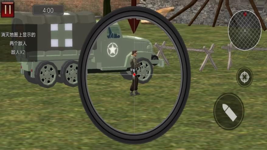 枪战突击3D 枪战突击3D