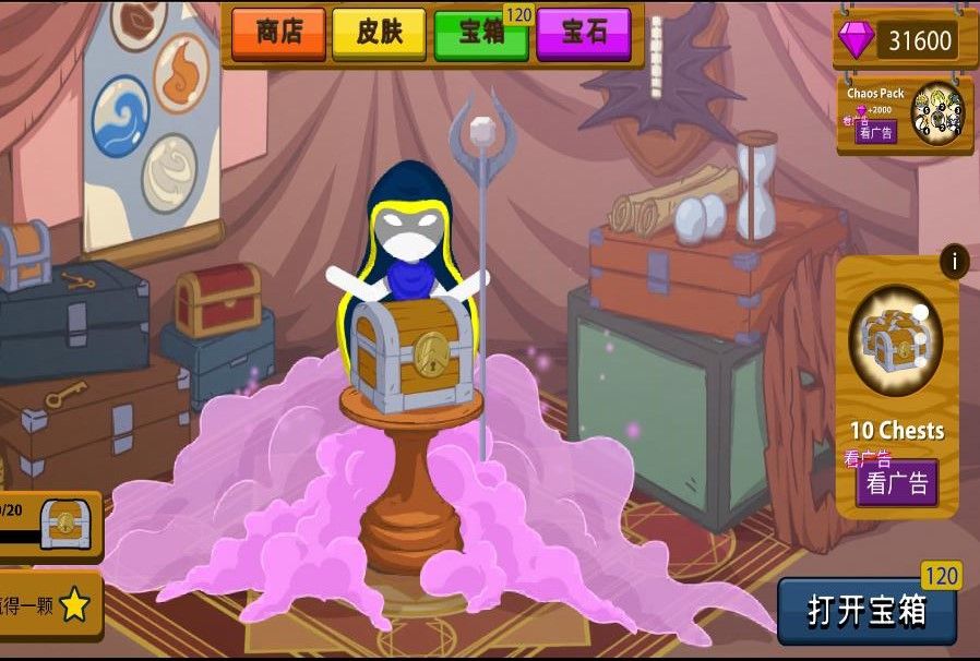 蜘蛛火柴人模拟器图3