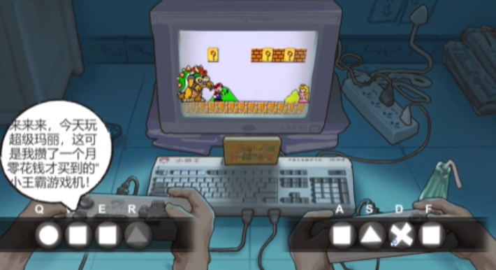 当我触起时光涟漪图1