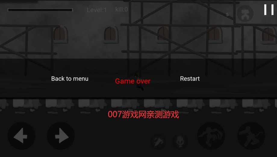 进击的巨人火柴人图1