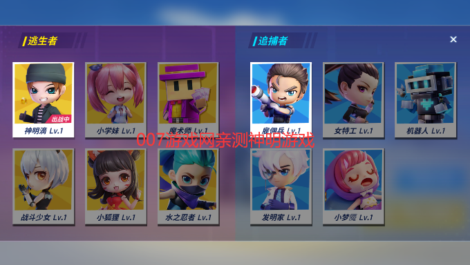 逃跑吧少年神明模拟器2023最新版(神明怀旧模拟器纯净版)