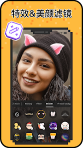 HAY全球交友安卓官方版图2