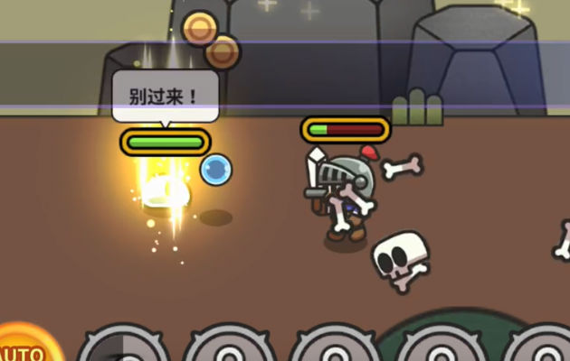 Q萌大冒险图1