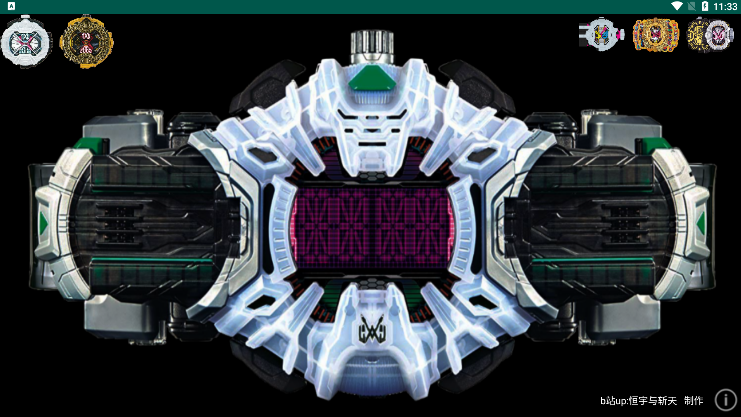 Ziku Driver(假面骑士时王模拟器平成最终表)图5