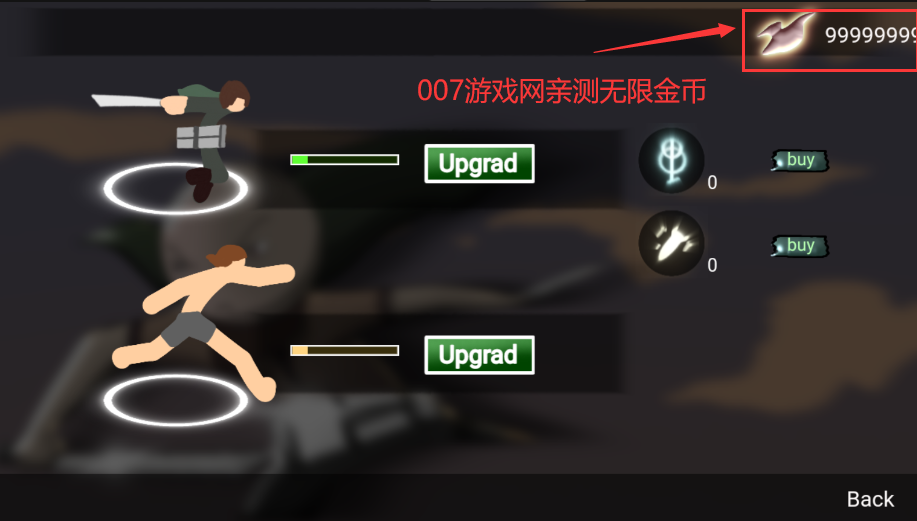 进击的巨人火柴人图5