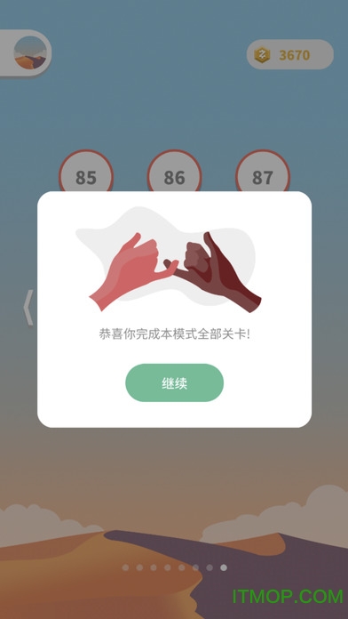 点线交织apk