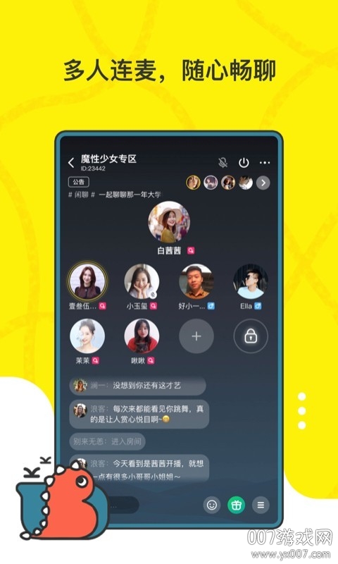 玩伴Live图1