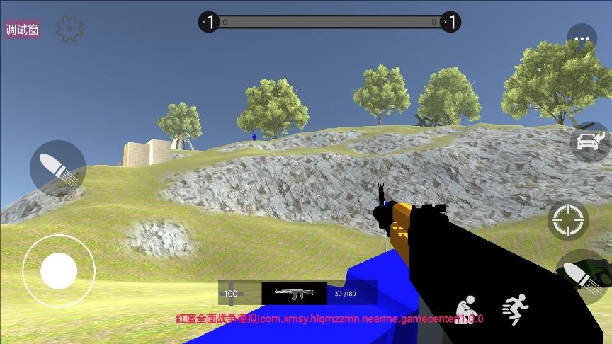 红蓝全面战争模拟图1