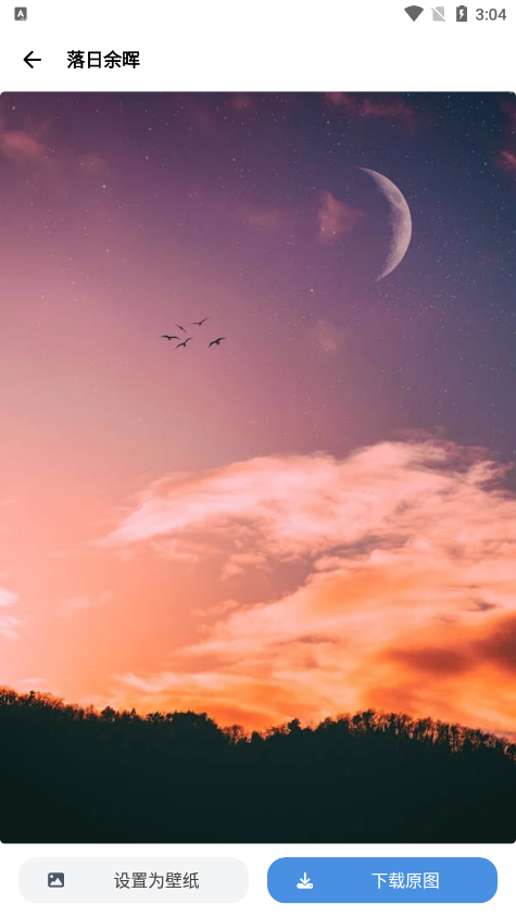 artworkout绘画助手图3