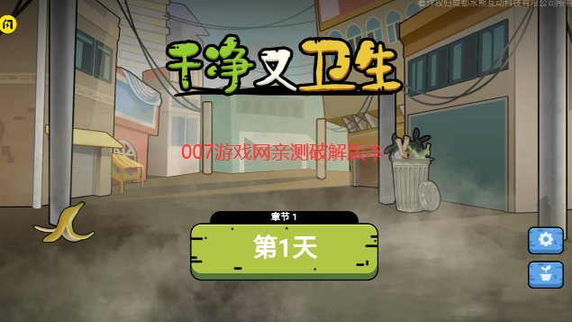 干净又卫生手抓饭游戏抖音版图3