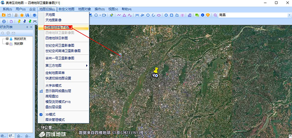 奥维互动地图pc端图3