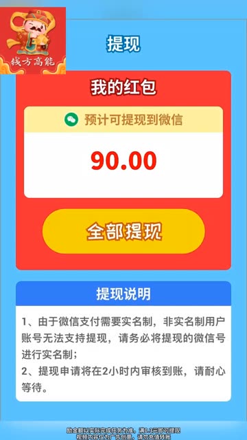 钱方高能