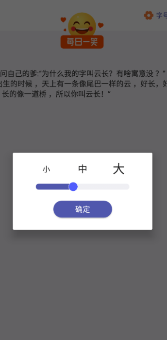 天气瓶图3