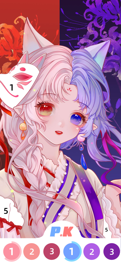 花花填色免费版图2