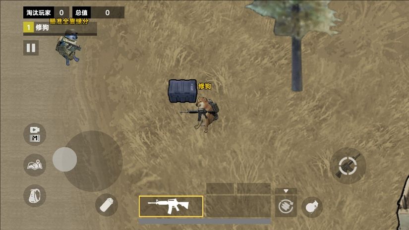 地铁吃鸡生存图2