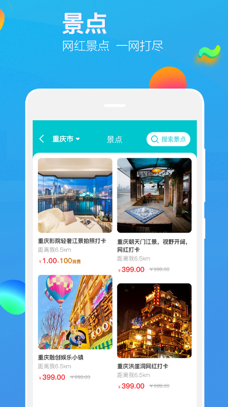 乐洋洋图4