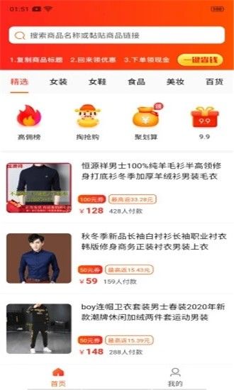 左手联盟 左手联盟