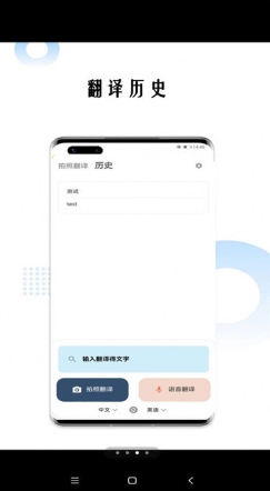 狗万万翻译软件图1