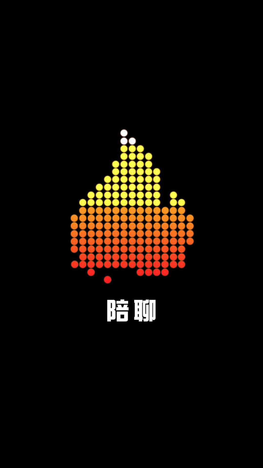 陪聊-视频交友图2