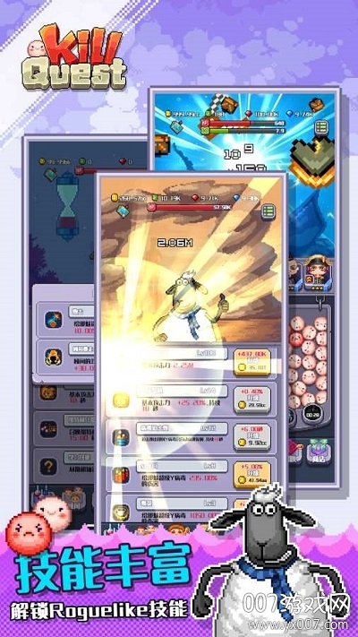 Kill Quest(干掉任务免预约版)图2