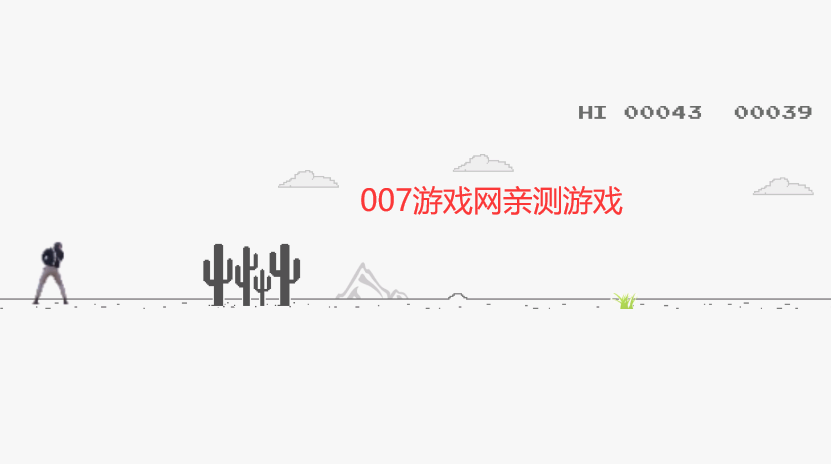 CXK快跑