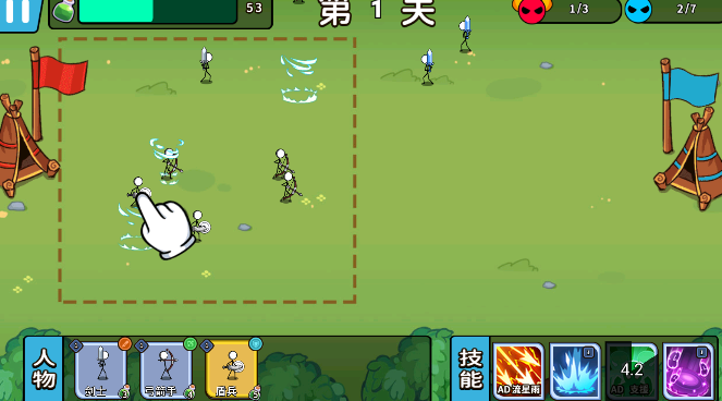 出击吧火柴人图6