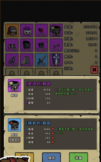 Doomsday: Monster Adventure图3