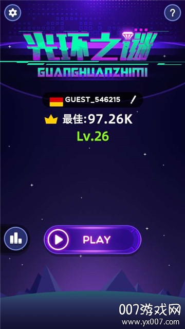 光环之谜图3