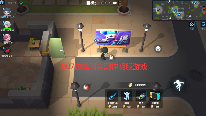 逃跑吧少年神明模拟器2023最新版(神明怀旧模拟器纯净版)图2