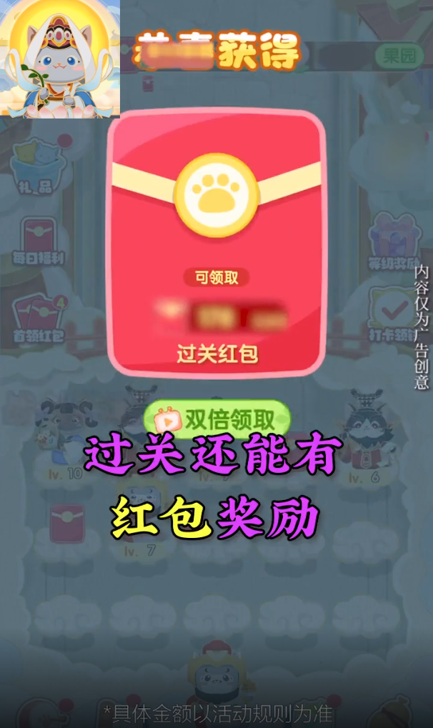 神话喵星人图3