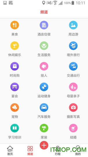 客汇宝图3