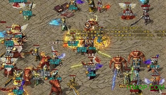 龙之神途Ⅳ图4