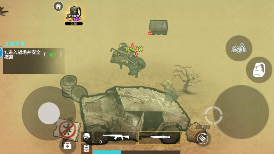 修勾三角特种部队图3