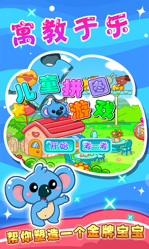 儿童宝宝爱钓鱼