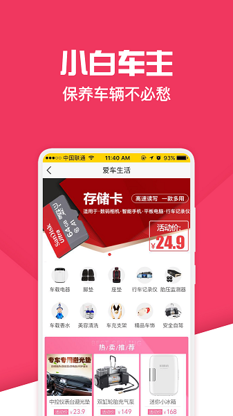 神汽链图1
