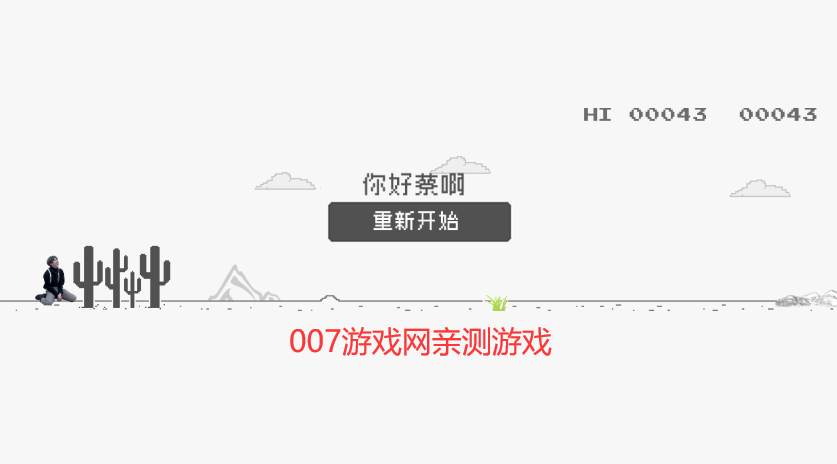 CXK快跑图3
