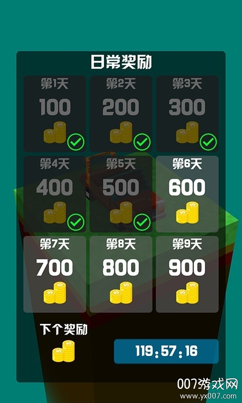 我开车贼溜图1
