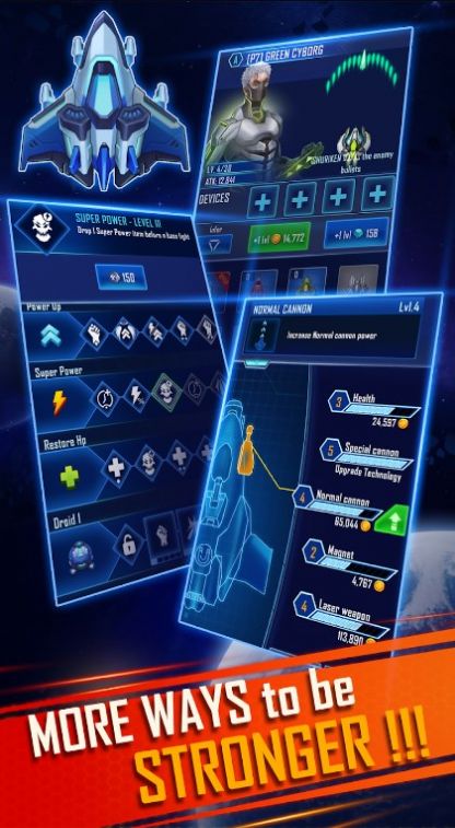 风之翼：银河攻击图2