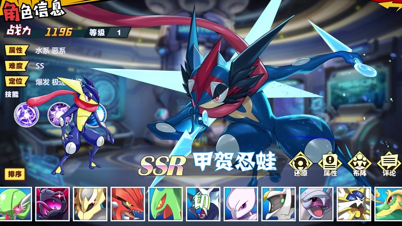超能召唤师图6