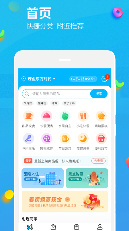乐洋洋