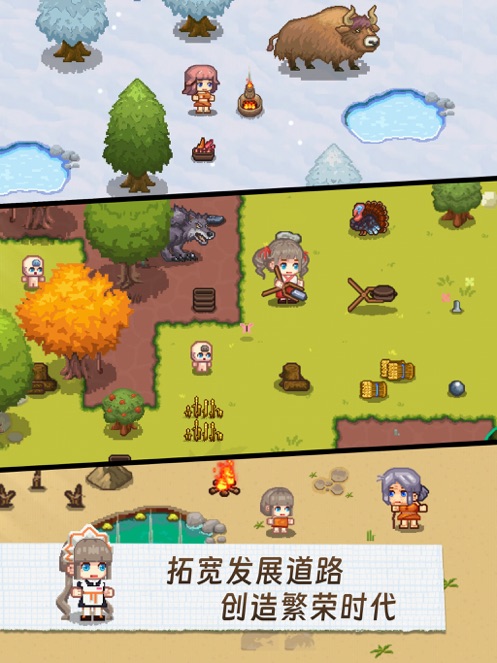 像素时代