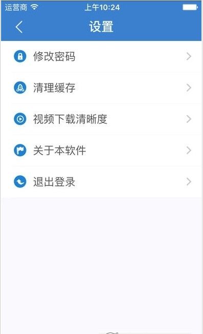 好干部在线图3