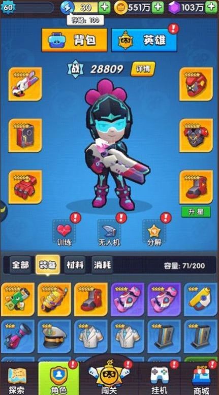 我的熊猫大侠图2