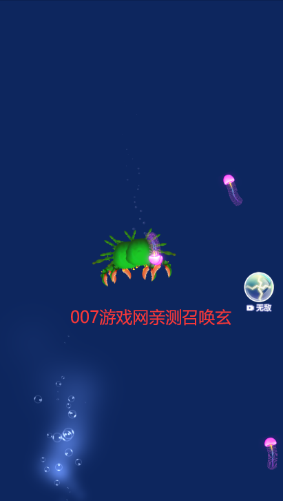 召唤神龙2召唤神凤游戏图4