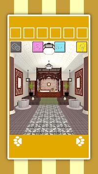 逃脱动物温泉图5