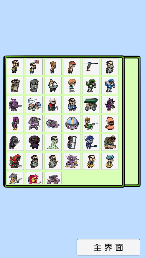 植物娘僵尸大战图2