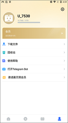 pikpak网盘图1