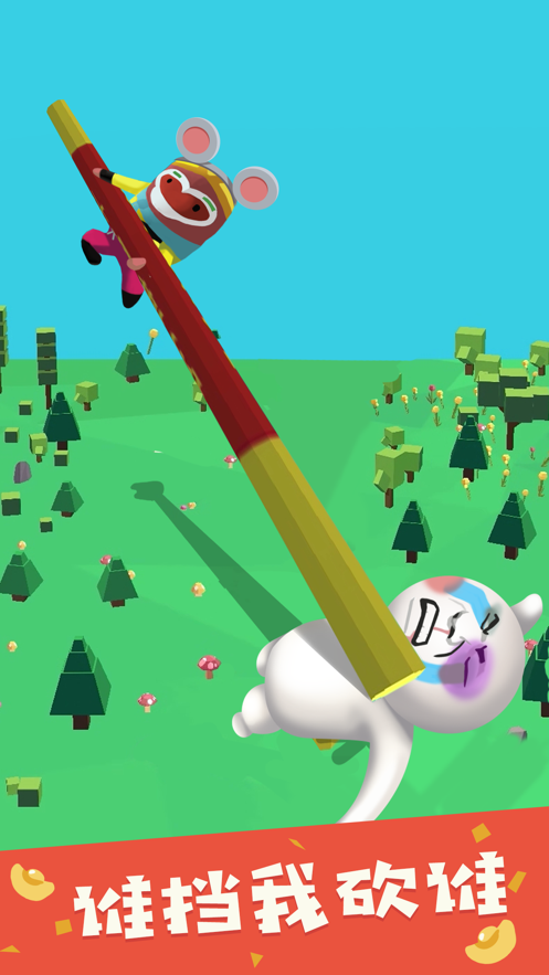 Battle Craft - 3D Pixel World我的大刀40米长图2