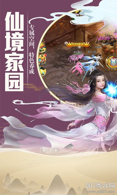 混沌剑诀：红包版