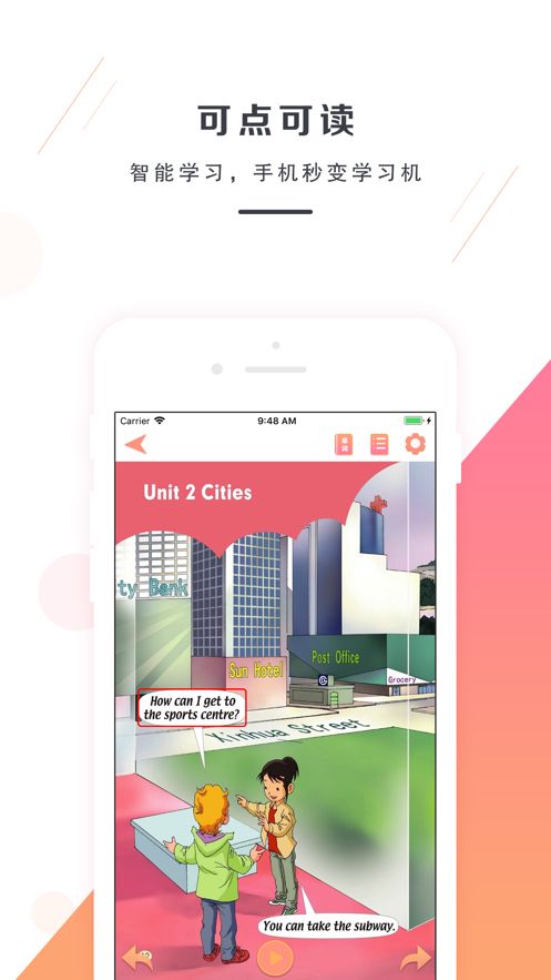 人教版四年级英语下册图1